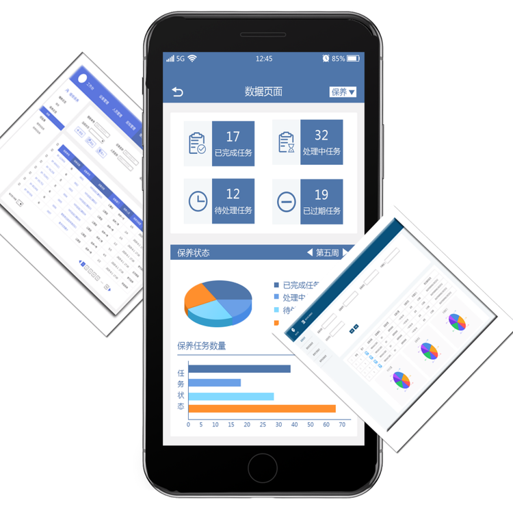 設(shè)備巡檢系統(tǒng)app 巡檢移動(dòng)端App下載管理軟件系統(tǒng) 定制 巡查使
